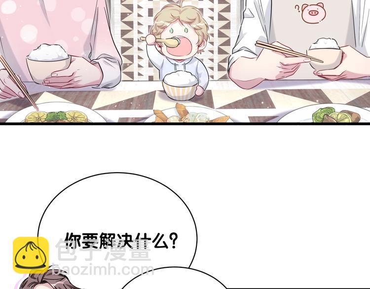 第67话 完球了…20
