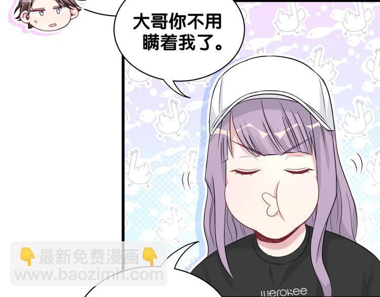 第67话 完球了…21