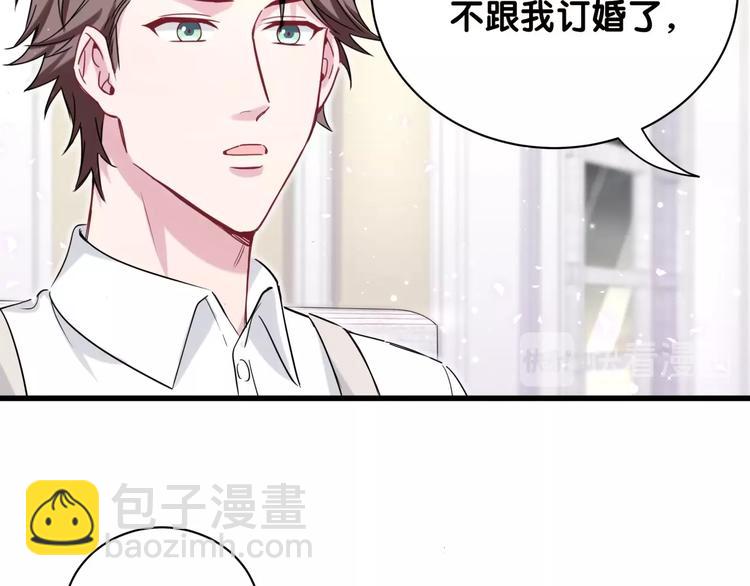 第67话 完球了…23