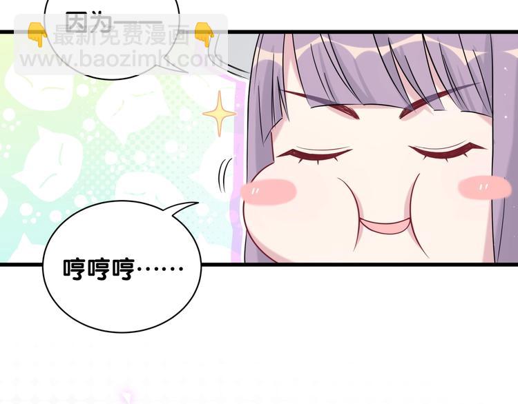 第67话 完球了…24