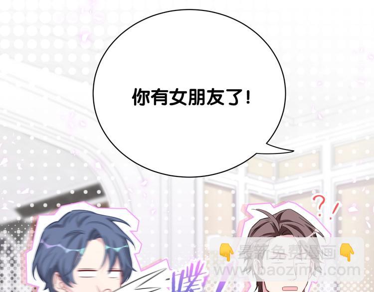 第67话 完球了…25