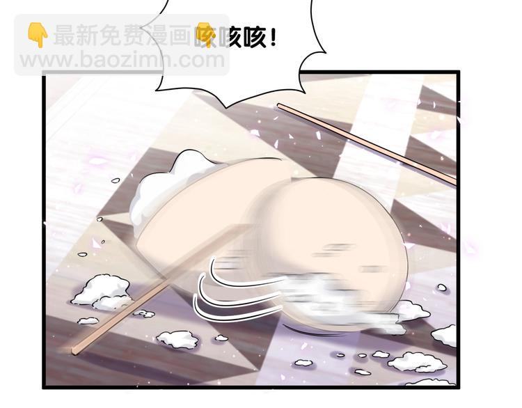 第67话 完球了…27