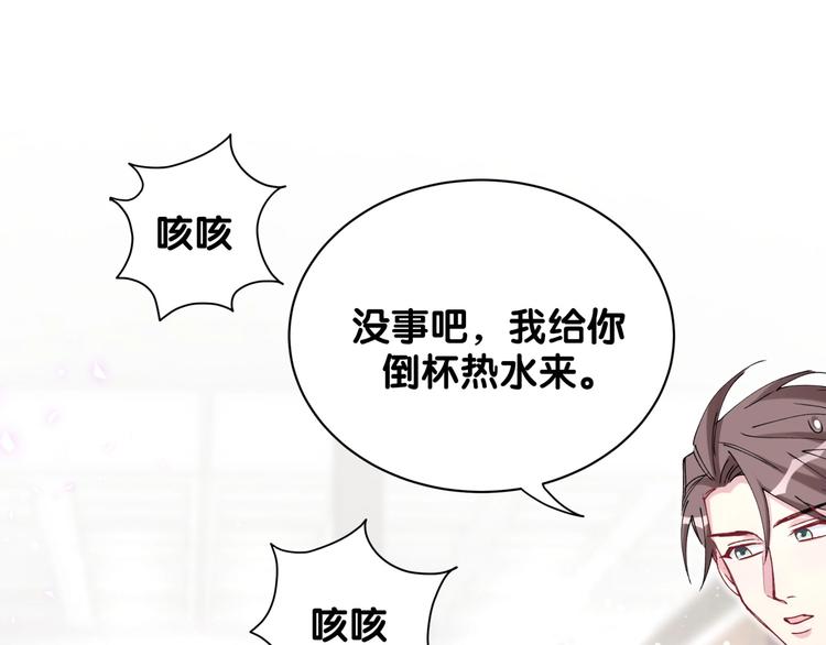 第67话 完球了…30
