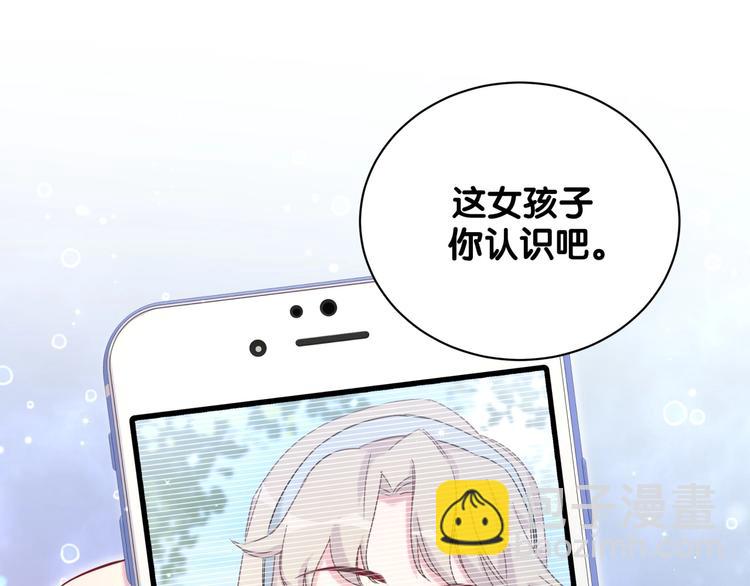 第67话 完球了…40