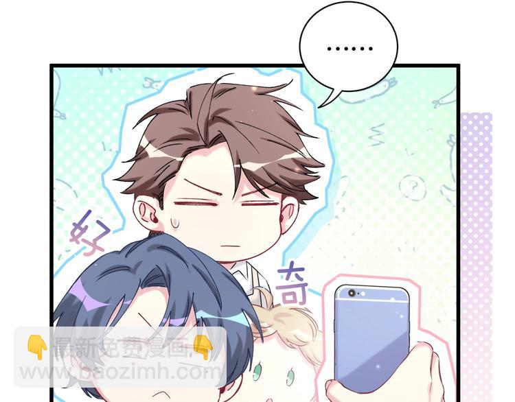 第67话 完球了…42