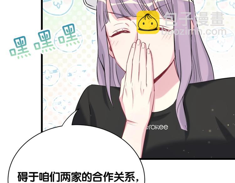 第67话 完球了…46
