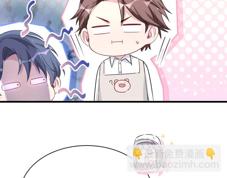 第67话 完球了…55