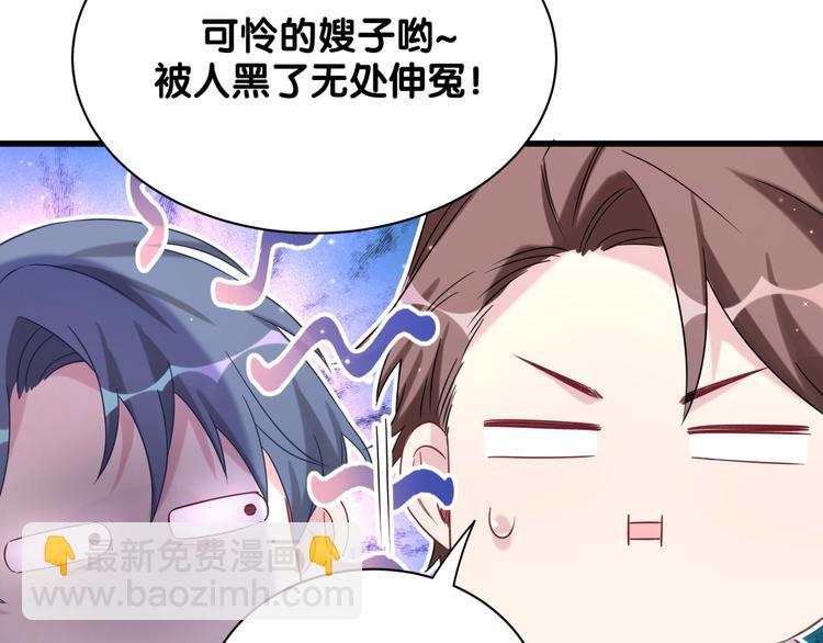 第67话 完球了…56