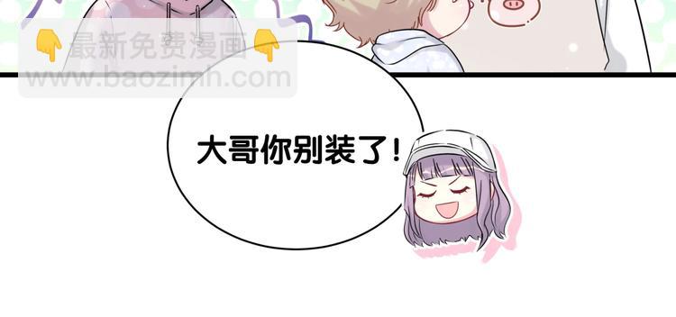 第67话 完球了…63