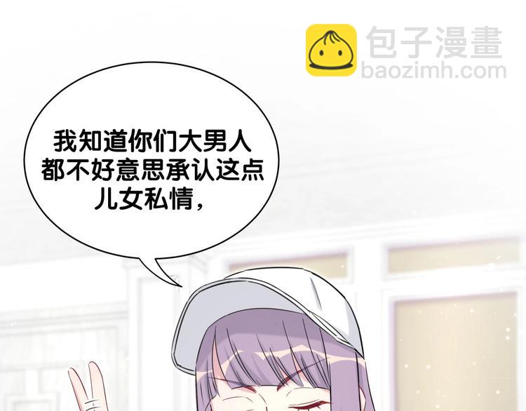 第67话 完球了…64