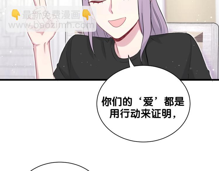 第67话 完球了…65