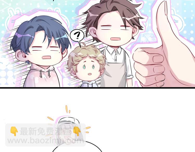第67话 完球了…69
