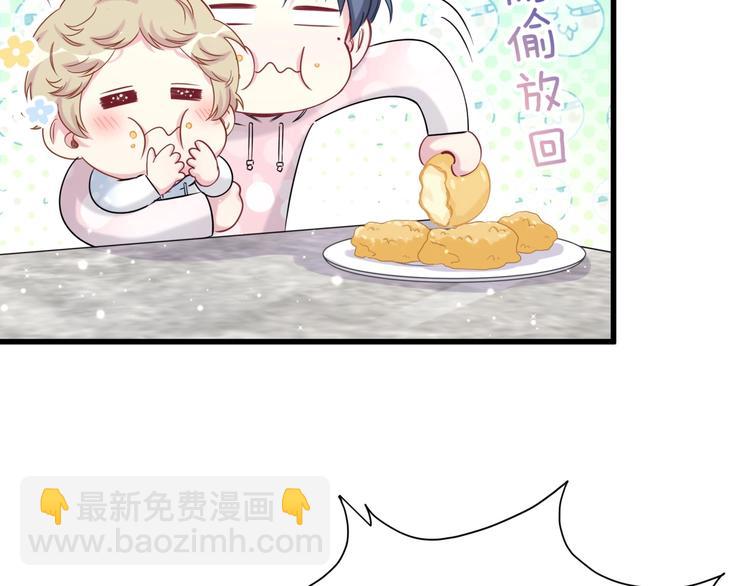 第67话 完球了…7