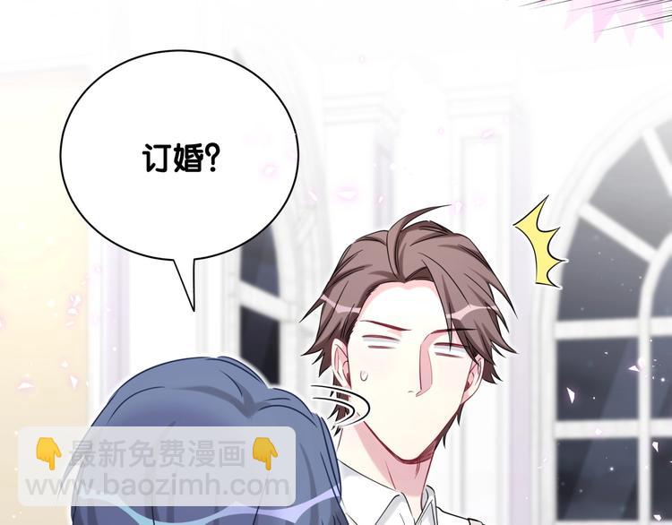 第67话 完球了…71
