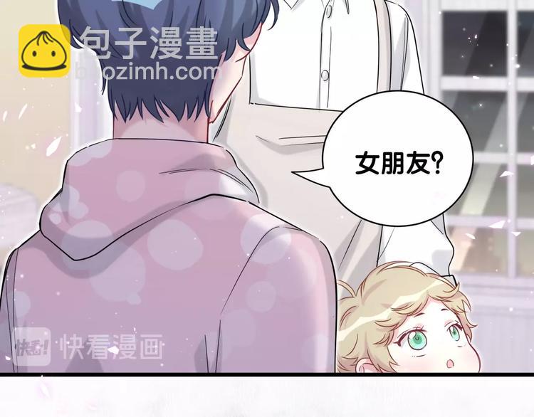 第67话 完球了…72