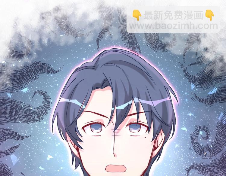 第67话 完球了…73