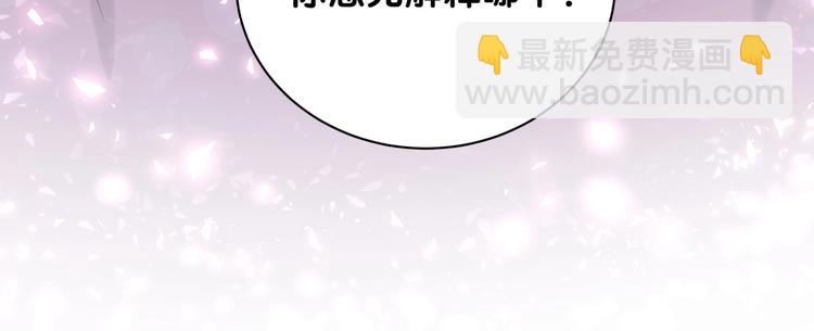 第67话 完球了…75