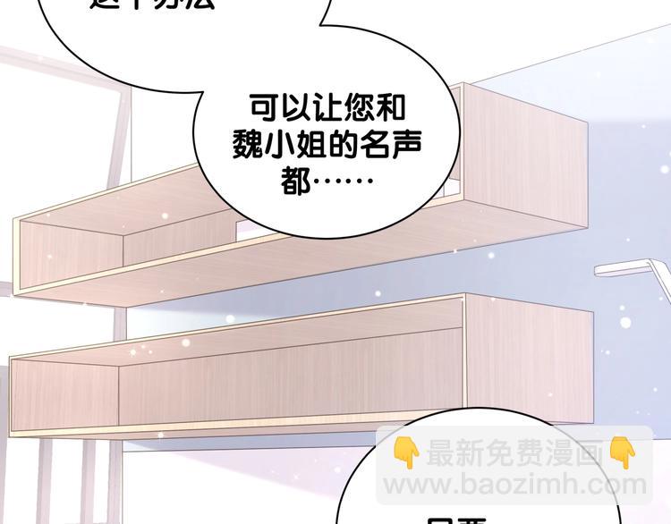 第67话 完球了…78