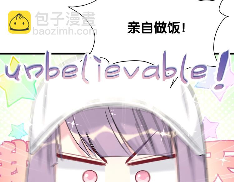 第67话 完球了…8