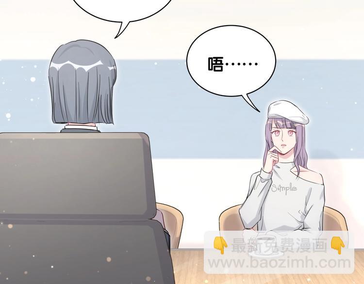 第67话 完球了…80