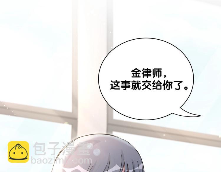 第67话 完球了…83