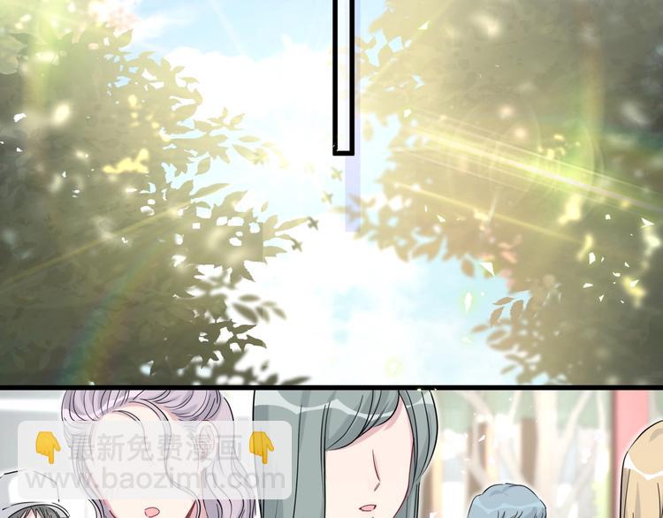 第67话 完球了…87