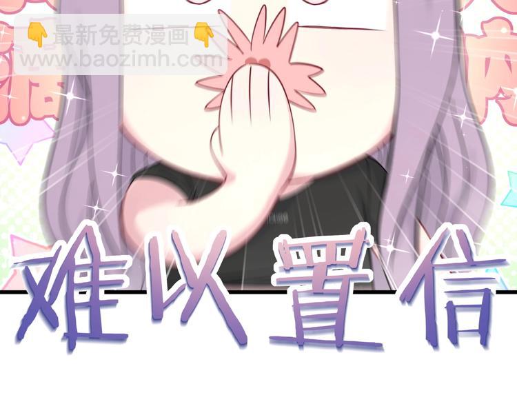 第67话 完球了…9