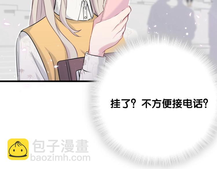 第67话 完球了…94