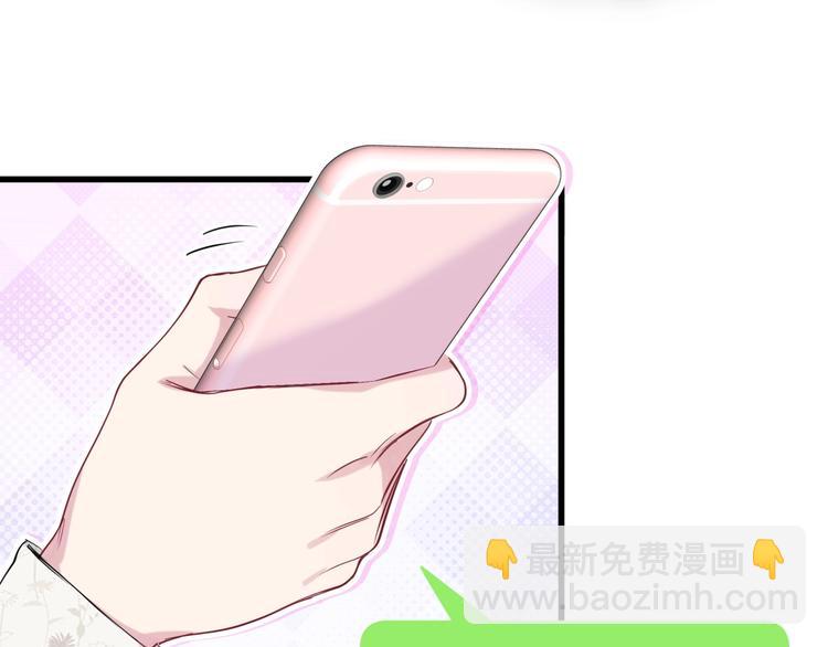 第67话 完球了…95