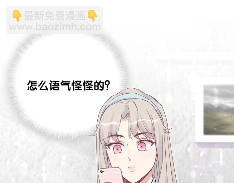第67话 完球了…98
