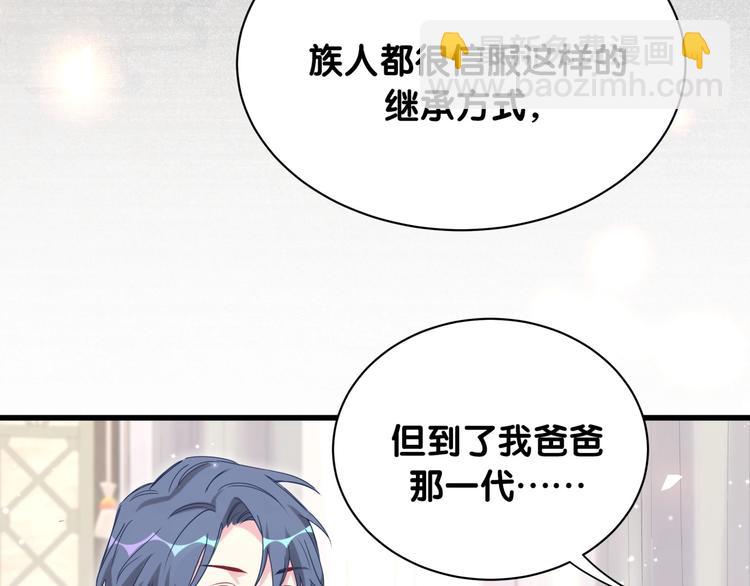 第68话 解释102