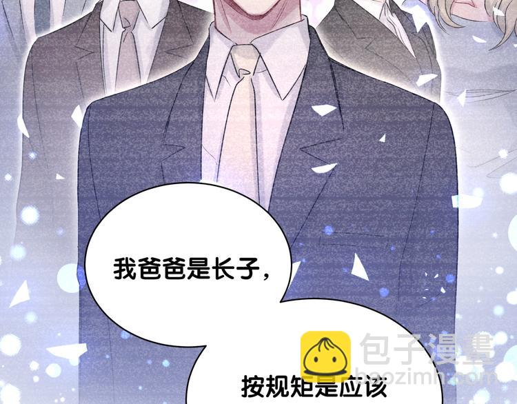 第68话 解释109