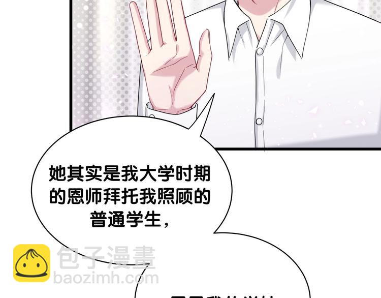 第68话 解释11
