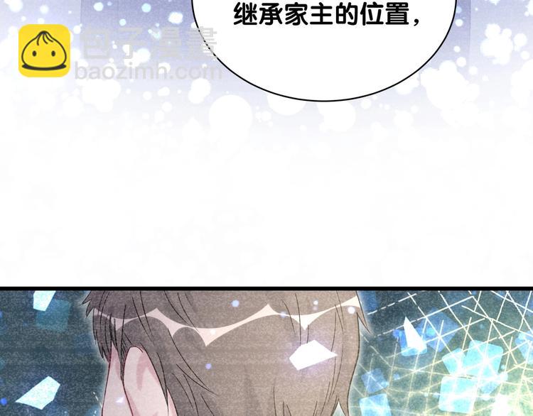 第68话 解释110
