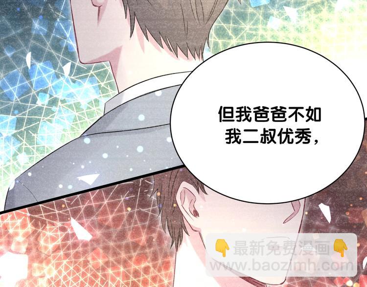 第68话 解释111