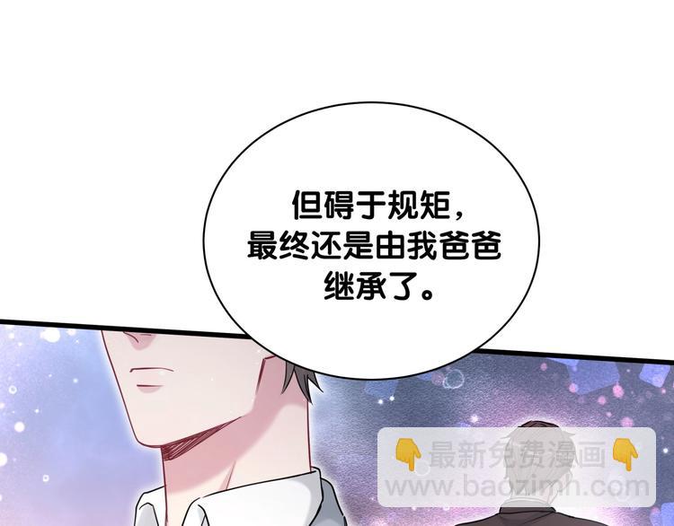 第68话 解释113
