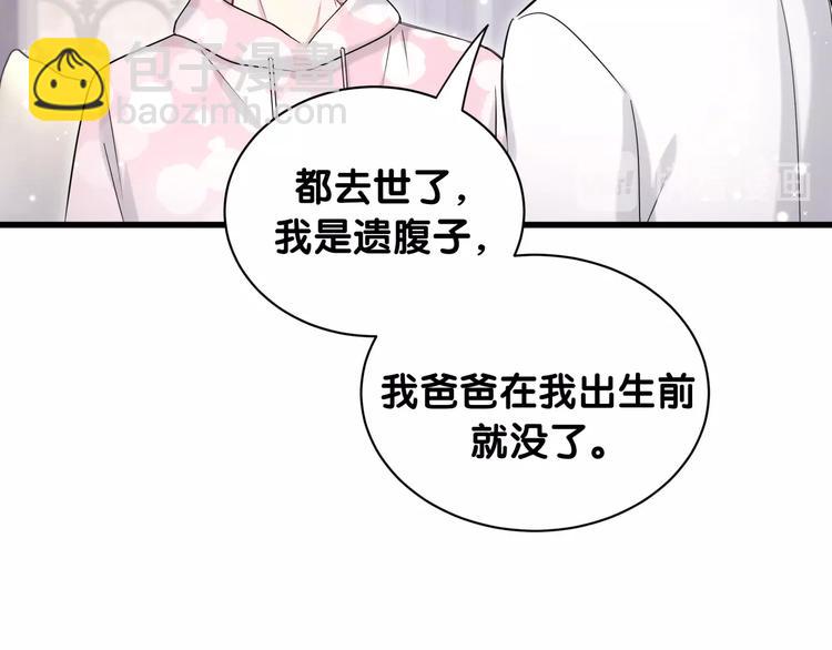 第68话 解释116