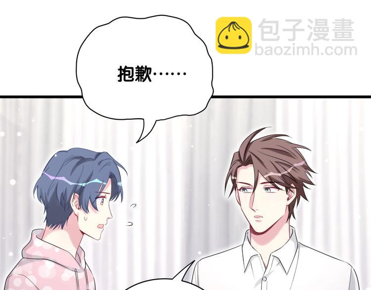 第68话 解释117