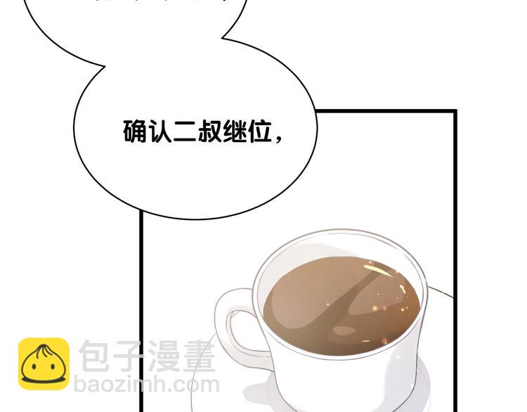 第68话 解释119