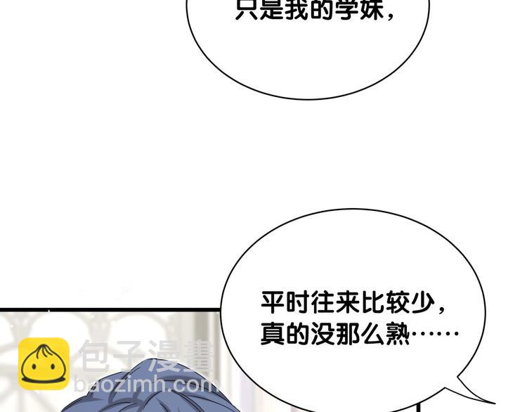 第68话 解释12