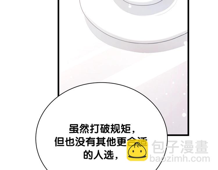 第68话 解释120