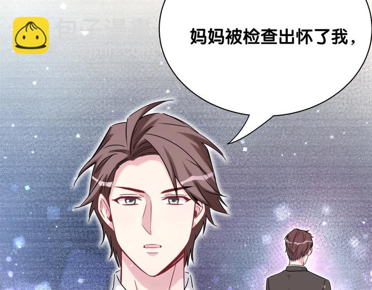 第68话 解释122