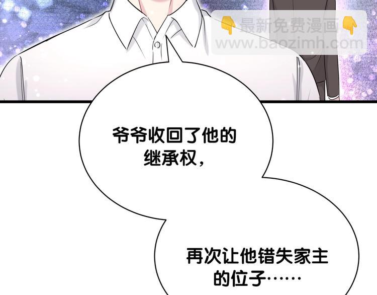第68话 解释123