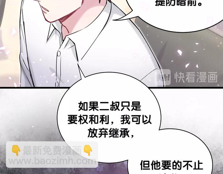 第68话 解释128