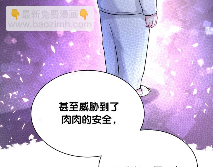 第68话 解释130