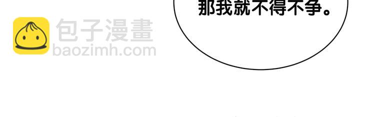 第68话 解释131