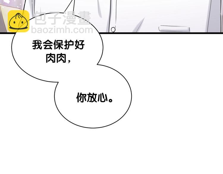 第68话 解释136