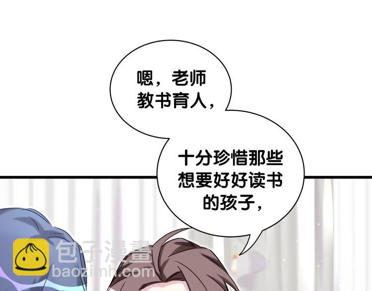 第68话 解释15