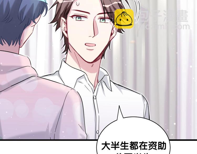 第68话 解释16