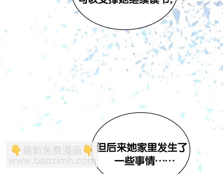 第68话 解释20